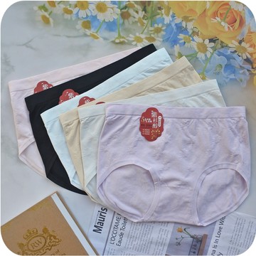 適合L~XL 彈性無縫內褲(適合26~32腰)抑菌 彈性特優 無縫褲 中腰 包臀 女生內褲女內褲 幸運草 三角褲9702
