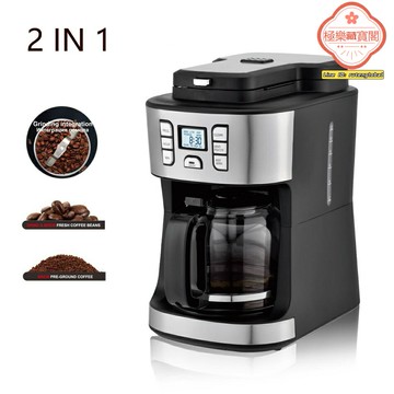 【全自動磨豆】美式咖啡機 家用咖啡機 滴漏咖啡機 磨豆沖泡一體 保溫功能 辦公室家用 一鍵操作 大容量水箱