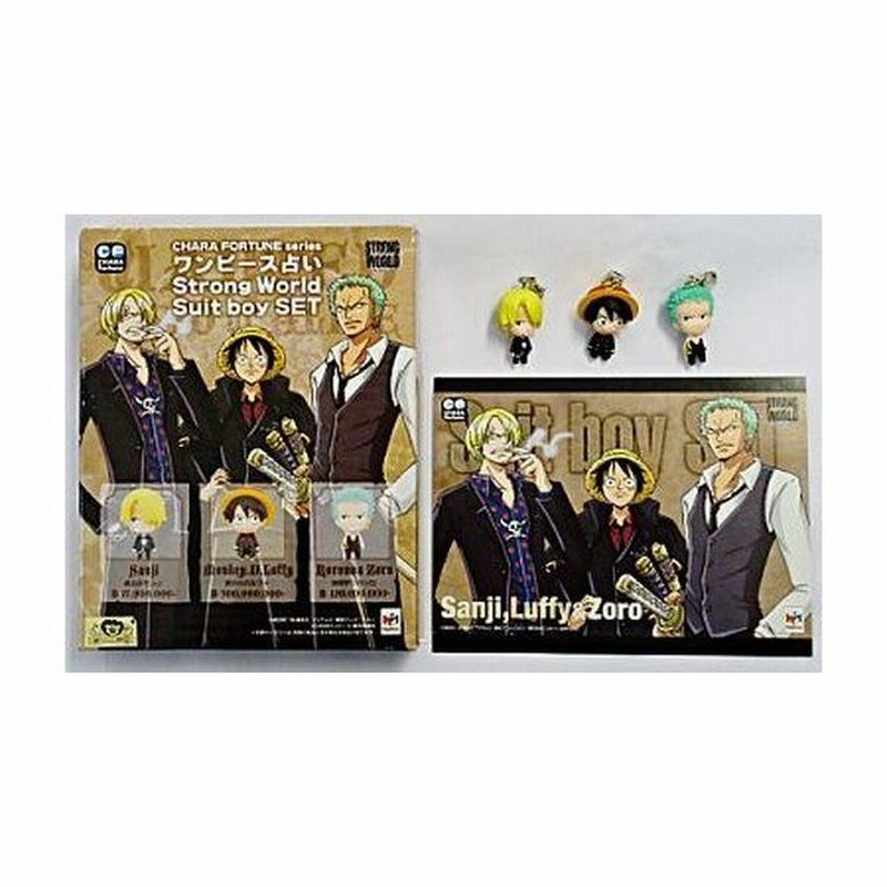 中古トレーディングフィギュア キャラフォーチュンシリーズ ワンピース占い Strong World Suit Boy 通販 Lineポイント最大0 5 Get Lineショッピング