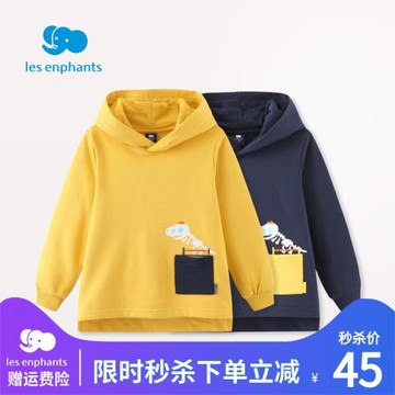 清倉麗嬰房童裝兒童時尚休閑衛衣男寶寶柔軟舒適針織上衣秋冬