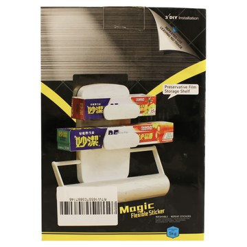 IKLOO 多功能無痕三層紙巾 保鮮膜收納架  白色  1個