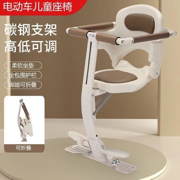 【超萬人回購】電動車前置寶寶座椅摺疊安全兒童座椅專用小孩座椅電瓶車可升降