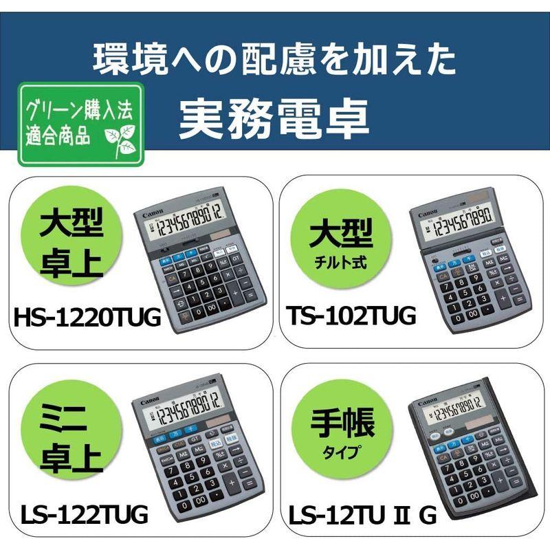 キャノン 電卓 12桁 ミニ卓上サイズ 時間計算 千万単位機能 LS-122TUG グレー