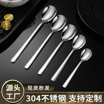304不鏽鋼韓式湯匙 加厚加長 韓國湯匙 不生鏽餐具 家用吃飯湯匙 高質感不鏽鋼餐具 一體成型耐用款