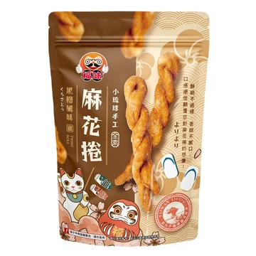 福味麻花捲-黑糖