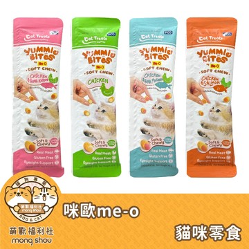咪歐 me-o 夾心肉泥零食 捲心零食 貓咪零食 捲心塊 夾心 貓零食 貓咪點心 獎勵零食