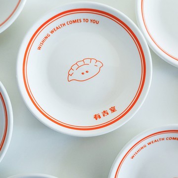 陶瓷 | 沾沾沾醬油碟