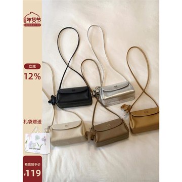 南風Chio2nd 真皮日常簡信小方包包女2026新款通勤百搭單肩斜挎包