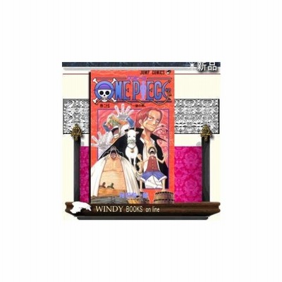 One Piece 87 ジャンプコミックス 尾田 栄一郎 通販 Lineポイント最大get Lineショッピング