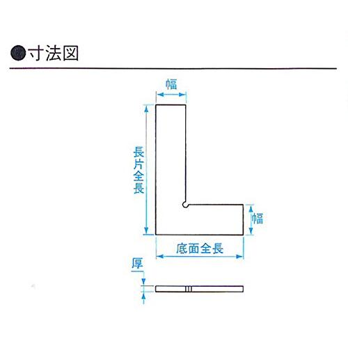 新潟精機 SK 平形スコヤ 目盛付 200mm E-200