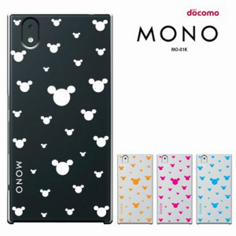 ドコモ スマートフォン Mono Mo 01k Docomo Mono Mo01k ドコモ モノ ケース カバー キャラ かわいい 通販 Lineポイント最大1 0 Get Lineショッピング