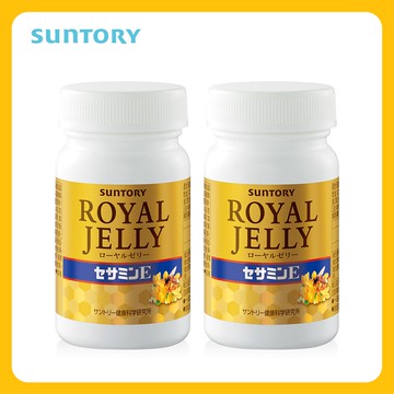 三得利蜂王乳+芝麻明E錠 120顆 x2入團購組