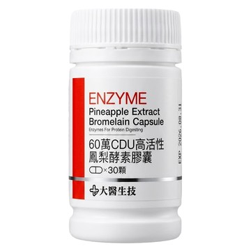 大醫生技 60萬CDU高活性鳳梨酵素膠囊  30顆  0.7g  1罐