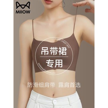 貓人穿吊帶裙專用細肩帶內衣女無痕隱形小胸聚攏防滑美背文胸夏季