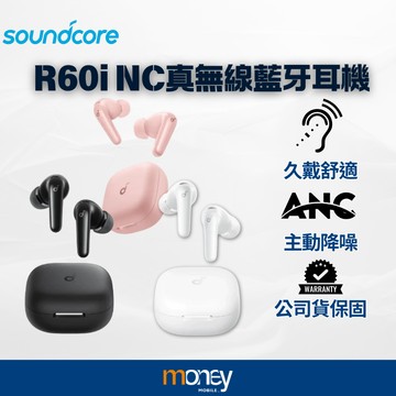 𝐒𝐨𝐮𝐧𝐝𝐜𝐨𝐫𝐞 R60i NC ANC 真無線藍牙耳機｜2026新機｜主動降噪｜兩年保固｜台灣公司貨｜馬尼通訊