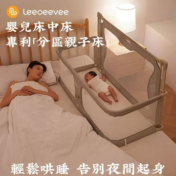 台現免運💛Leeoeevee簡約現代嬰兒床新生兒小床便攜式操作床可折疊輕量易收納嬰幼兒床寶寶床育兒床家用移動床質感嬰兒床