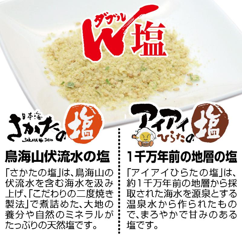 山形しょうゆラーメンと山形W塩ラーメン 各２袋 食べ比べセット  ご当地調味料の醤油と塩を使った山形県オリジナルラーメン パケット便 送料無料