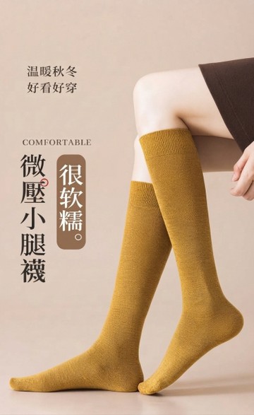 FB6315 日系秋冬ins純色微壓小腿襪 (一組3雙)