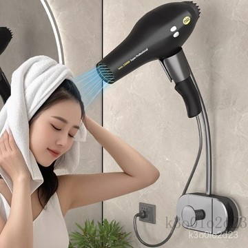 吸盤式吹風機架 電吹風收納架 洗手間吹髮神器免打孔收衛生間置物架  懶人吹風機支架 多功能吹風機支架 吹風機架