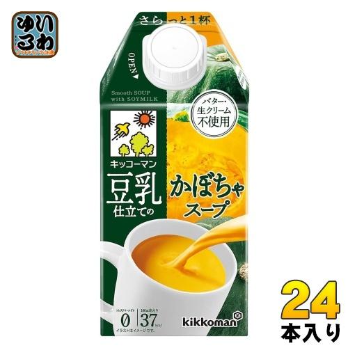 キッコーマン 豆乳仕立てのかぼちゃスープ 500ml 紙パック 24本 (12本入×2 まとめ買い) 豆乳 かぼちゃスープ