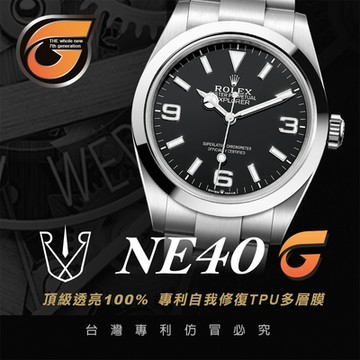 【RX8-G第7代保護膜】勞力士ROLEX-鍊帶款2-2系列腕錶、手錶貼膜(不含手錶)