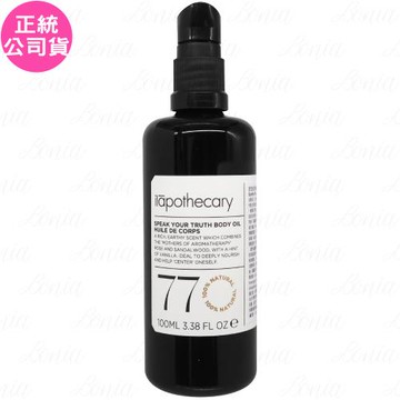 ilapothecary英草社No.77恣在玫瑰檀木菁植油(100ml)(公司貨)