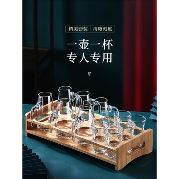 分酒器白酒杯家用酒具套裝小號中式一口杯帶把刻度量酒器盅壺杯架