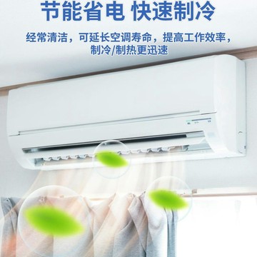 冷氣清洗劑接水罩清潔工具全套掛機內機專用去污免洗家用台灣出貨