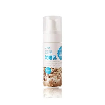 【Timaru 堤瑪露】台灣風采-豔陽防曬噴霧SPF50 60ml
