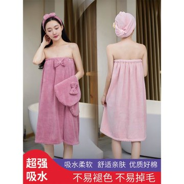 浴巾女可穿可裹巾家用珊瑚絨吸水速干浴袍大人浴裙干發帽2025年款