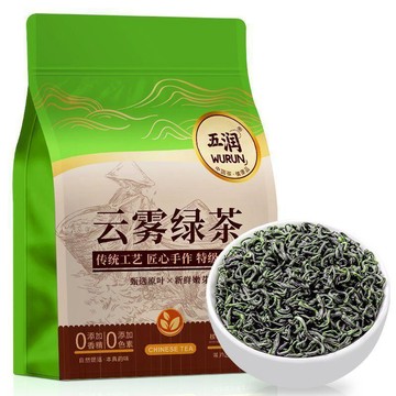 臺灣/免運✨茶葉2026新茶 濃香型茶葉 特香 特濃 耐泡五潤正宗高山雲霧綠茶2026新茶明前頭採嫩芽濃香耐泡型綠茶袋裝