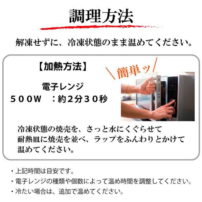 大粒 40g しゅうまい 焼売 セット 50個 (5種×各10個)  詰め合わせ2kg 中華 天心 冷凍 おつまみ おかず お弁当 家庭用 贈り物 プレゼント ギフト