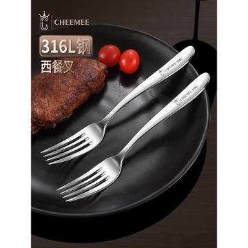 啞光316不銹鋼叉子餐具家用西餐叉牛排叉意面刀叉吃飯吃面沙拉叉