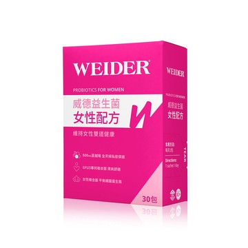 WEIDER 威德益生菌 女性配方 30包/盒 蔓越莓 益生菌 乳酸菌