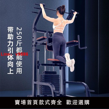 【公司貨超低價】單雙杠家用輔助引體向上器背部多功能家庭成人多功能家用減肥器材