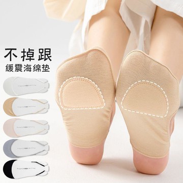 ❤️臺灣出貨船襪女隱形高跟鞋襪子純棉墊夏季淺口防滑不掉跟單鞋薄款吊帶襪套✨好物甄選