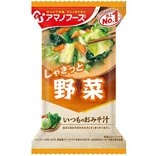 セット商品アマノフーズ いつものおみそ汁 全種アソートセット(いつものおみそ汁12種類各1個)