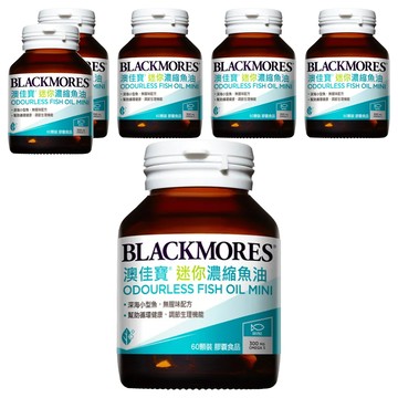 BLACKMORES 澳佳寶 迷你濃縮魚油 含EPA/DHA 維生素E 300mg Omega-3  60顆  6罐