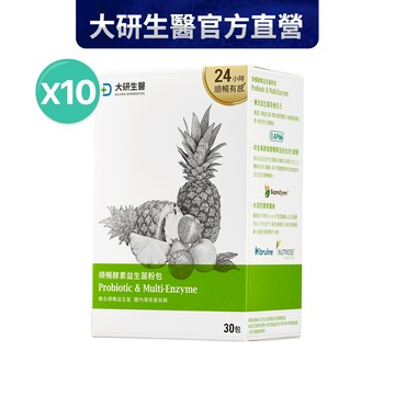 ❮大研生醫❯ 順暢酵素益生菌粉包10盒