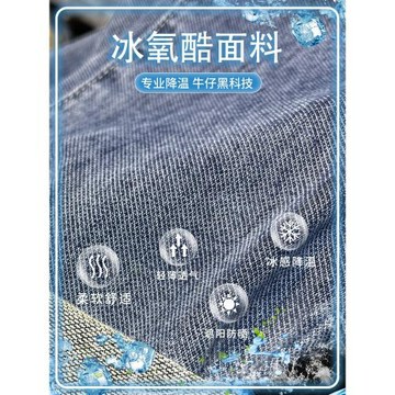 秋季松緊腰夏季薄款九分褲子男牛仔褲2026新款寬松直筒休閑新塘