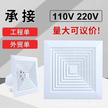 排氣扇 排風扇 吸頂排氣扇衛生間吊頂換氣扇抽風排風扇墻式石膏板采購吊頂「限時特惠」