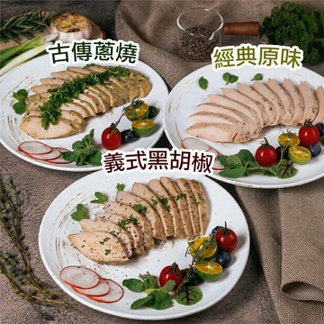 ❄️冷凍配送❄️【杰森食代】舒肥雞胸肉 100g