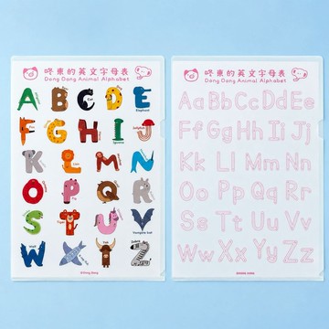 英文字母資料夾/L夾/A4尺寸