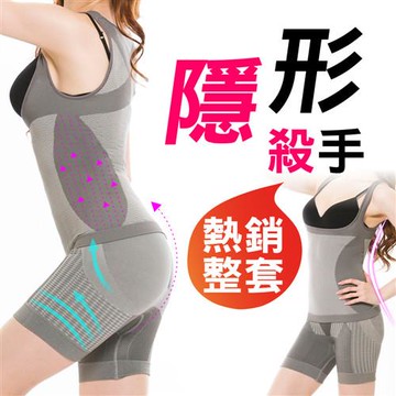 【JS嚴選】”隱形殺手”台灣製竹炭熱銷整套組(托胸衣*2+五分褲*2)