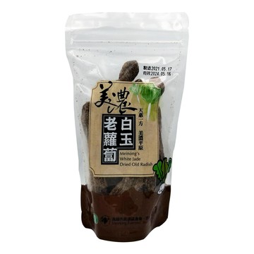 其他醃菜罐頭 【美濃農會】美濃白玉老蘿蔔200gX2包