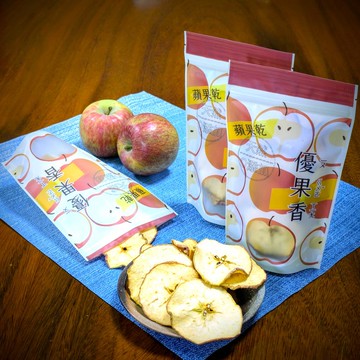 【旭陽農場】【優果香】蘋果乾(0添加)