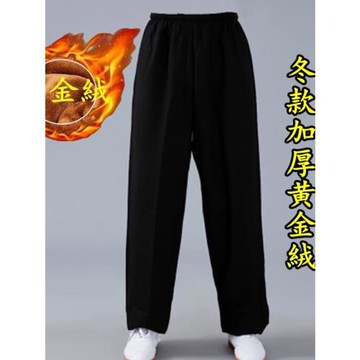 陳家溝棉麻太極褲男秋冬加厚絨燈籠褲女中老年太極拳服武術練功褲