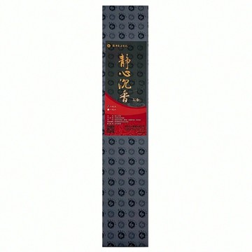 施金玉沐香齋 手作天然法喜沉香立香 尺3  本色  1個