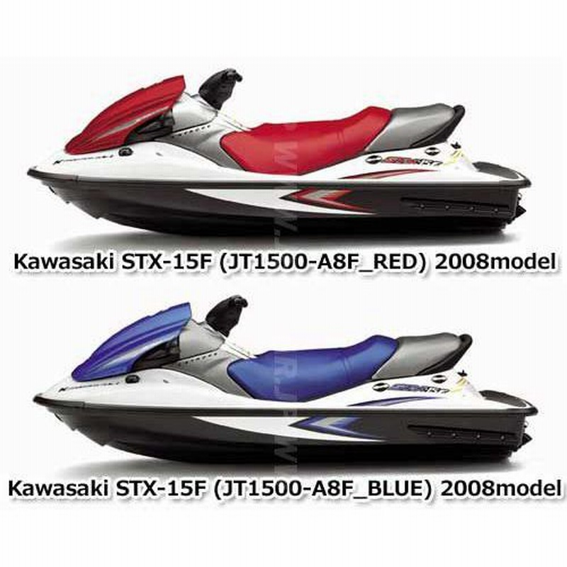 全国送料無料・イイ店 STX－15F カワサキ インペラー カワサキ ポンプ 水上オートバイ用