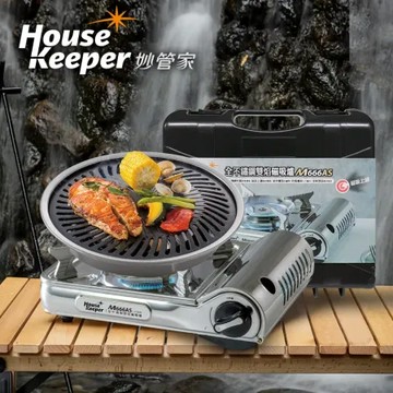 【妙管家】全不鏽鋼雙焰磁吸爐 + 和風燒烤盤 中